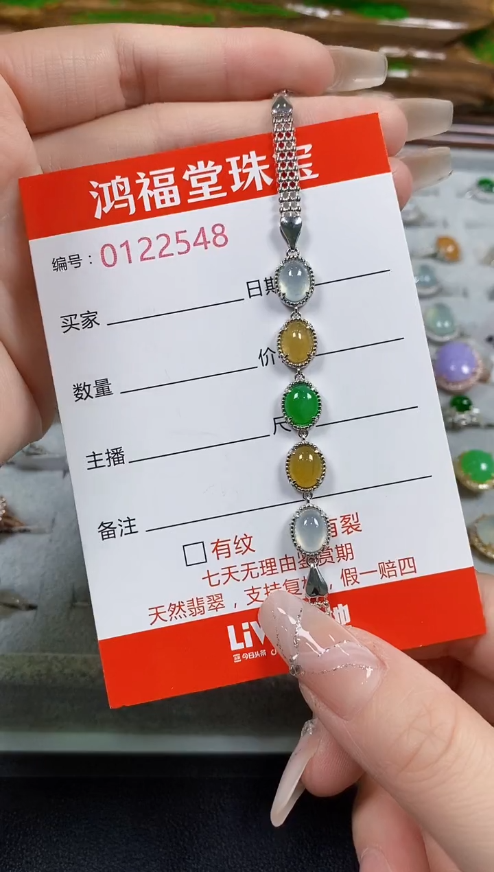 翡翠戒指银S925镶嵌2548