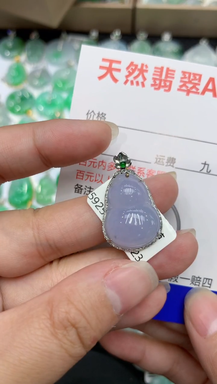 【闪购商品】翡翠颈饰18K金镶嵌111111111111