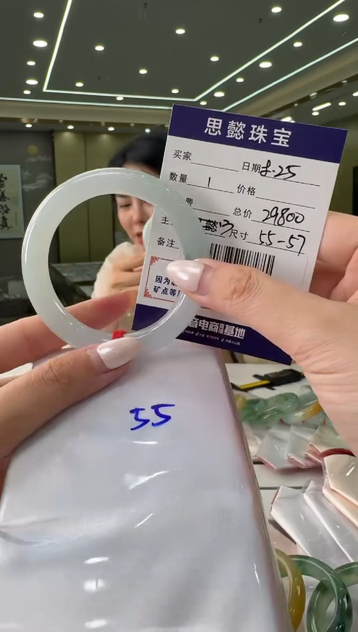未镶嵌手镯翡翠手镯