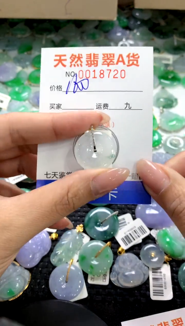 颈饰18K金镶嵌翡翠1111111111111111