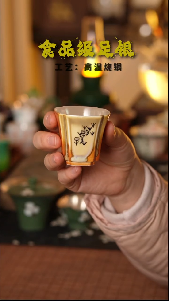 象形文字999高温烧银