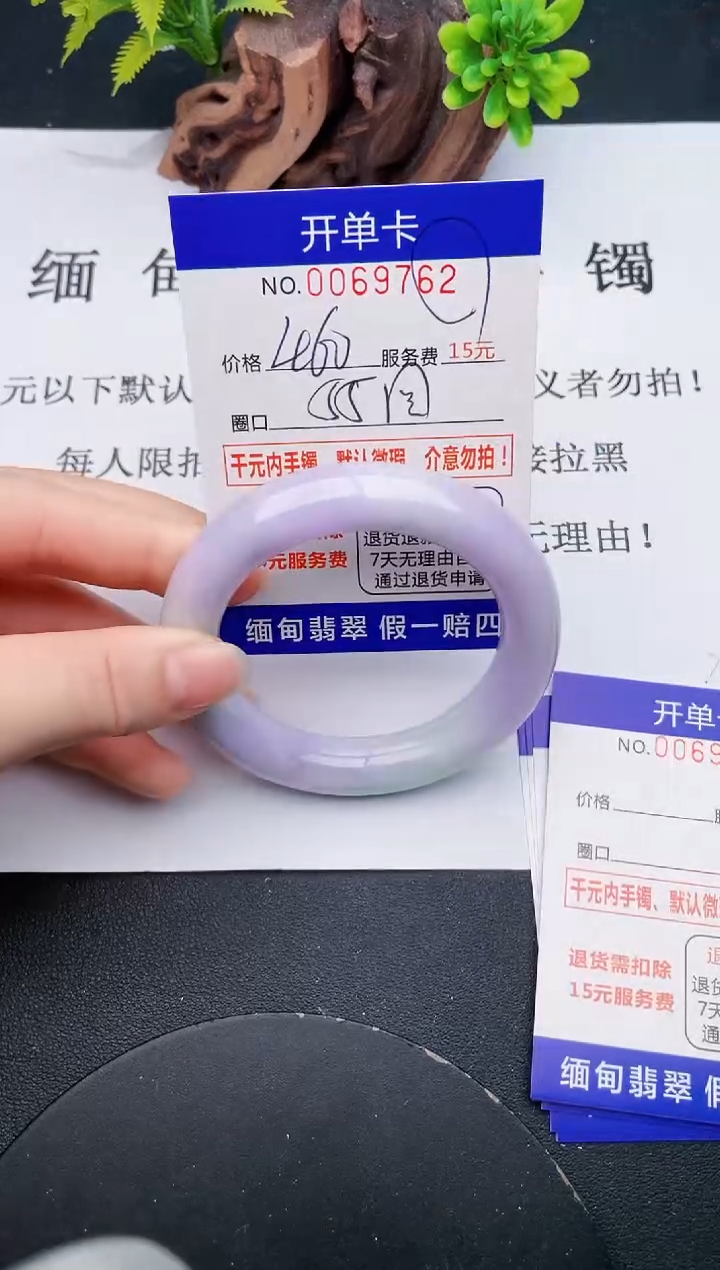 【闪购商品】62丽致优雅手镯时尚百搭