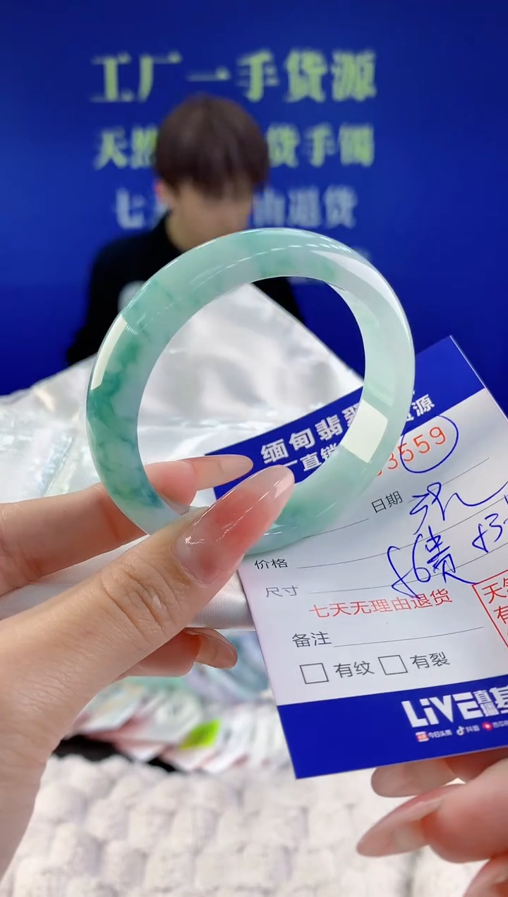 【闪购商品】翡翠手镯未镶嵌59天然A货翡翠