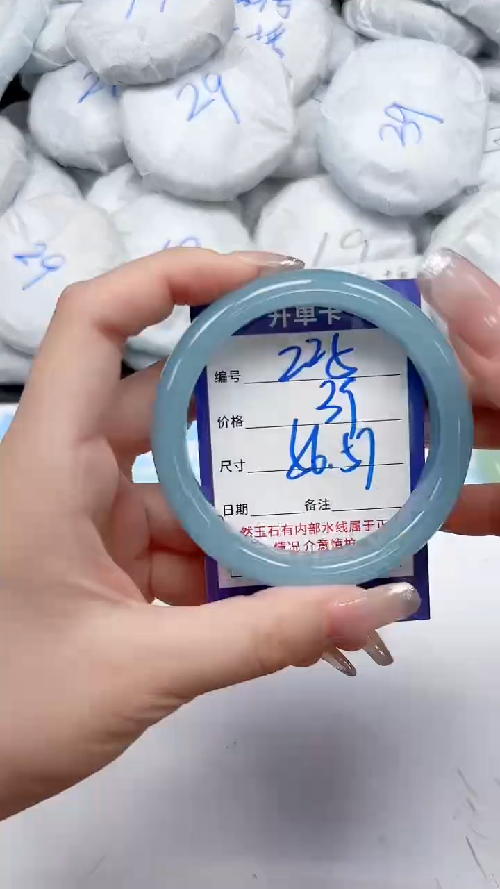 未镶嵌手镯石英质玉225/5657