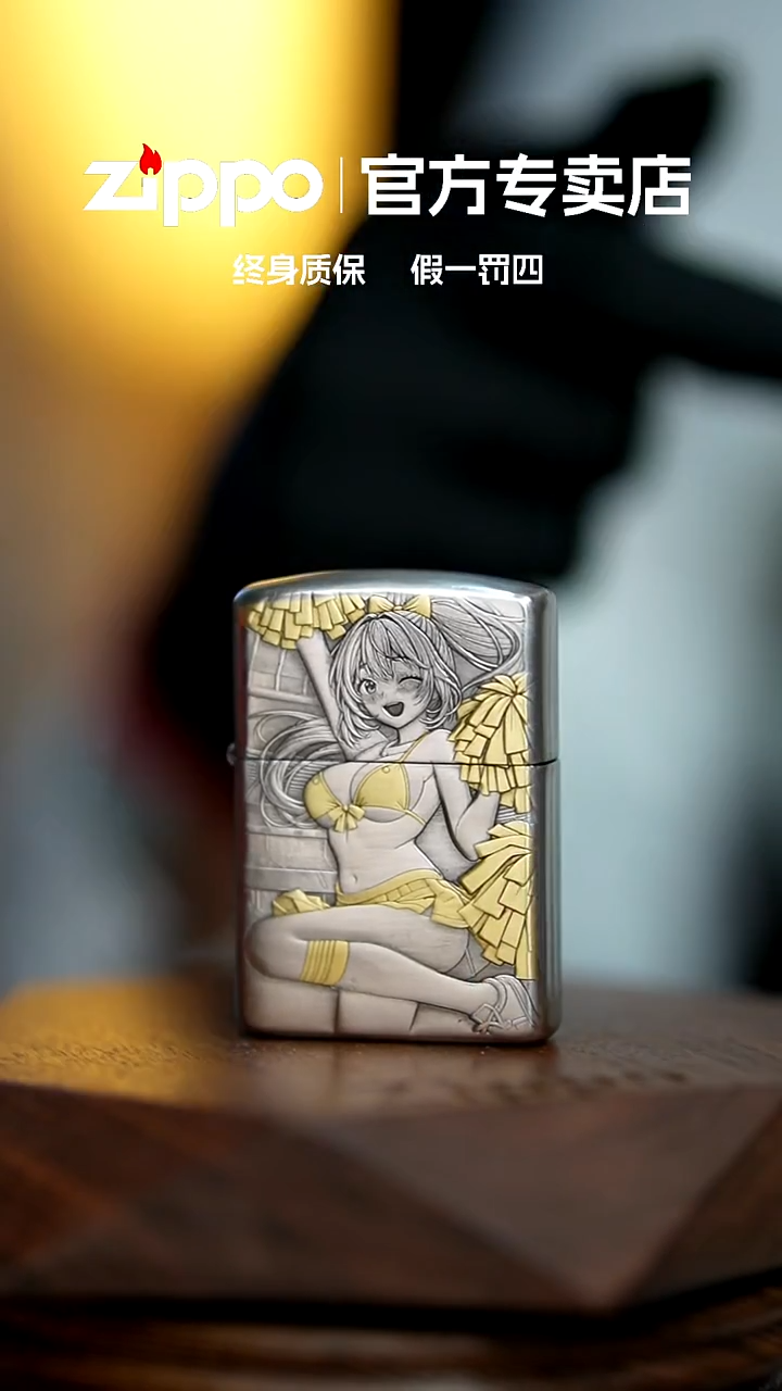 铜zippo官方正品足球宝贝