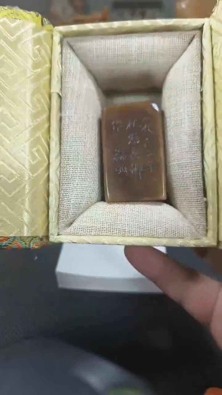 【闪购商品】寿山石印石闲章雅印 寿山石印章80273