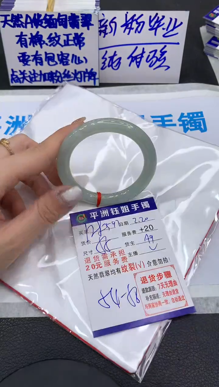 【闪购商品】翡翠手镯未镶嵌111111111111