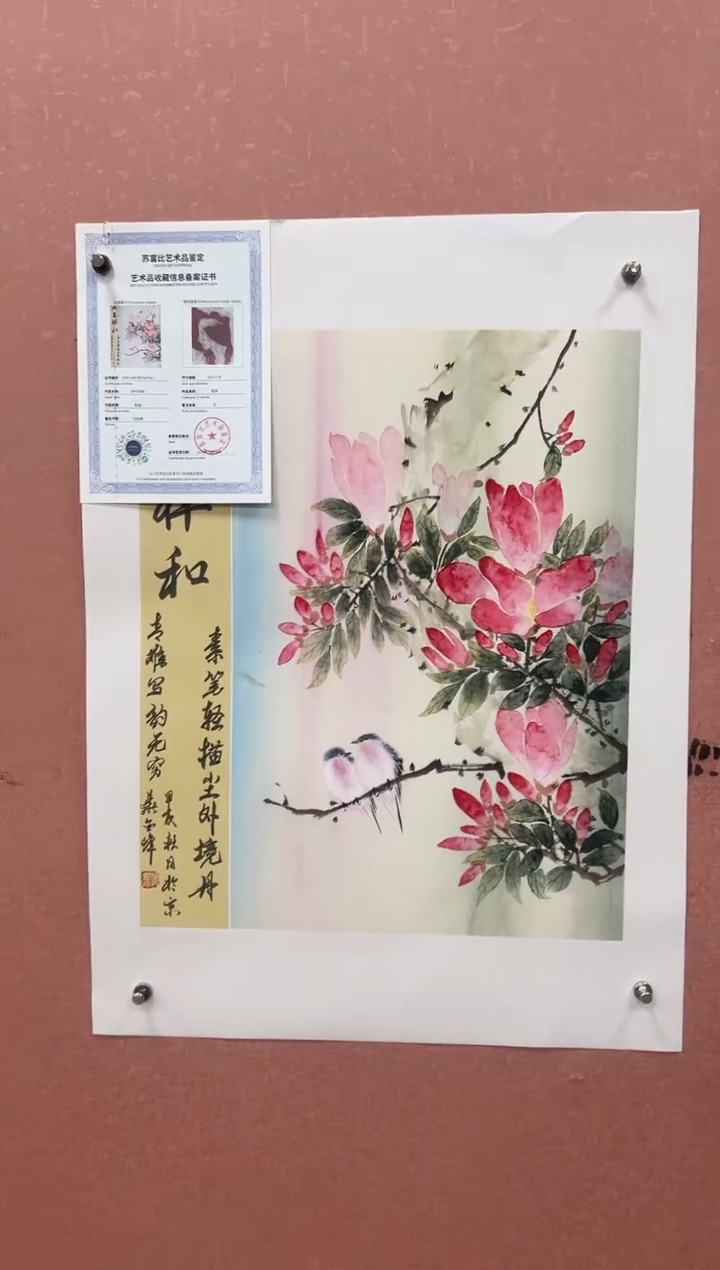 国画刘金峰-国画作品-53