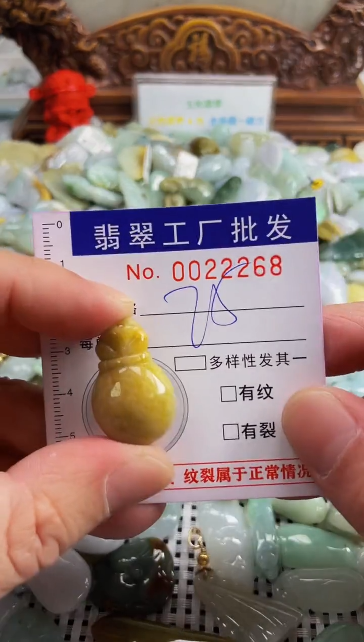 【闪购商品】翡翠颈饰未镶嵌扣头天然A货翡翠
