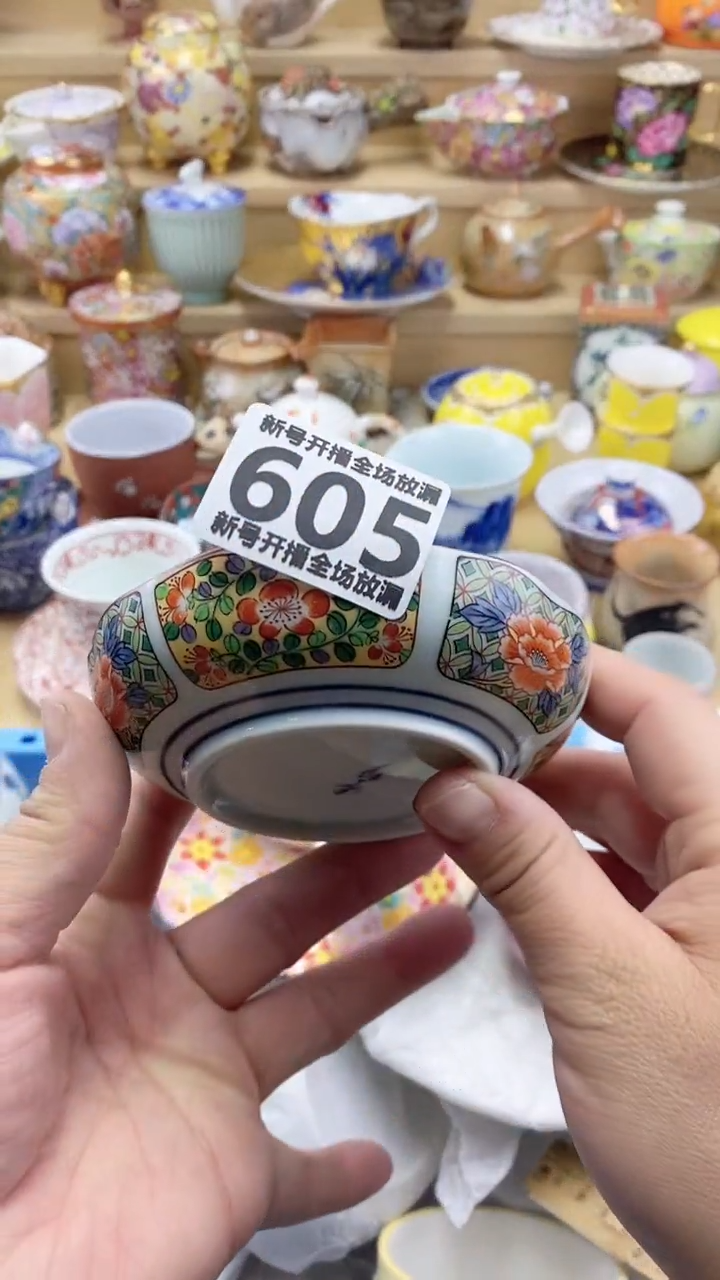 【闪购商品】闪购名称 【闪购商品】