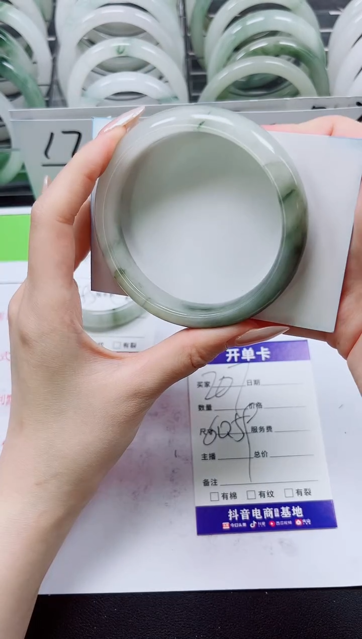 石英质玉未镶嵌手镯S207-59/60