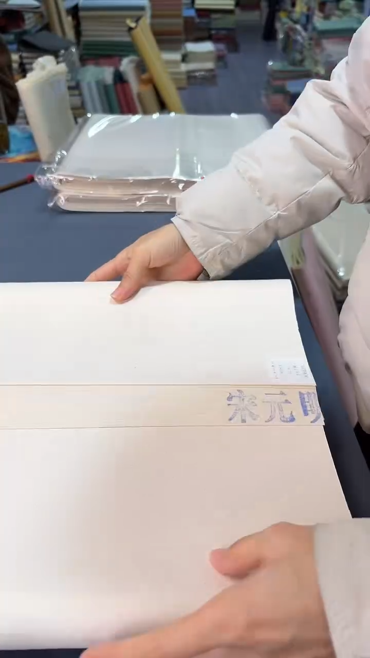 纯手工四尺对开25张明清古纸