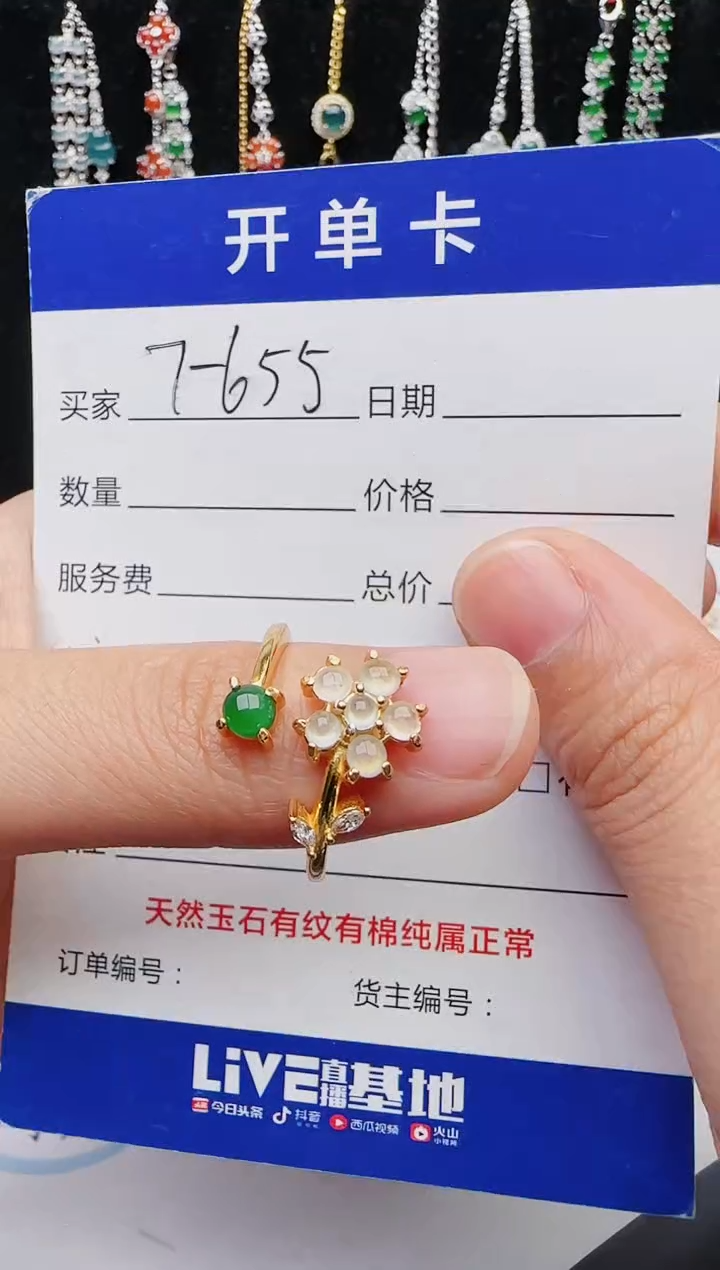 【闪购商品】翡翠戒指银S925镶嵌1111