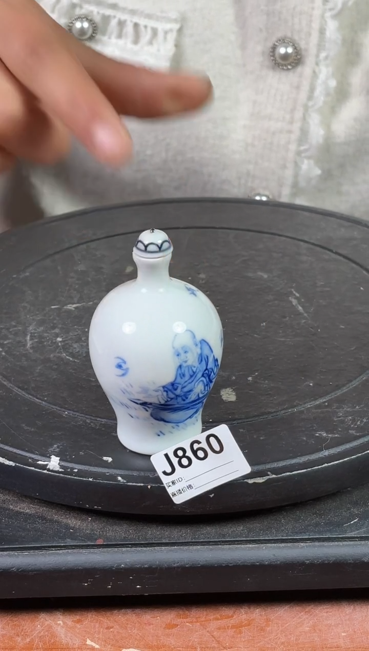 【闪购商品】摆件景德镇陶瓷仿古摆件J860