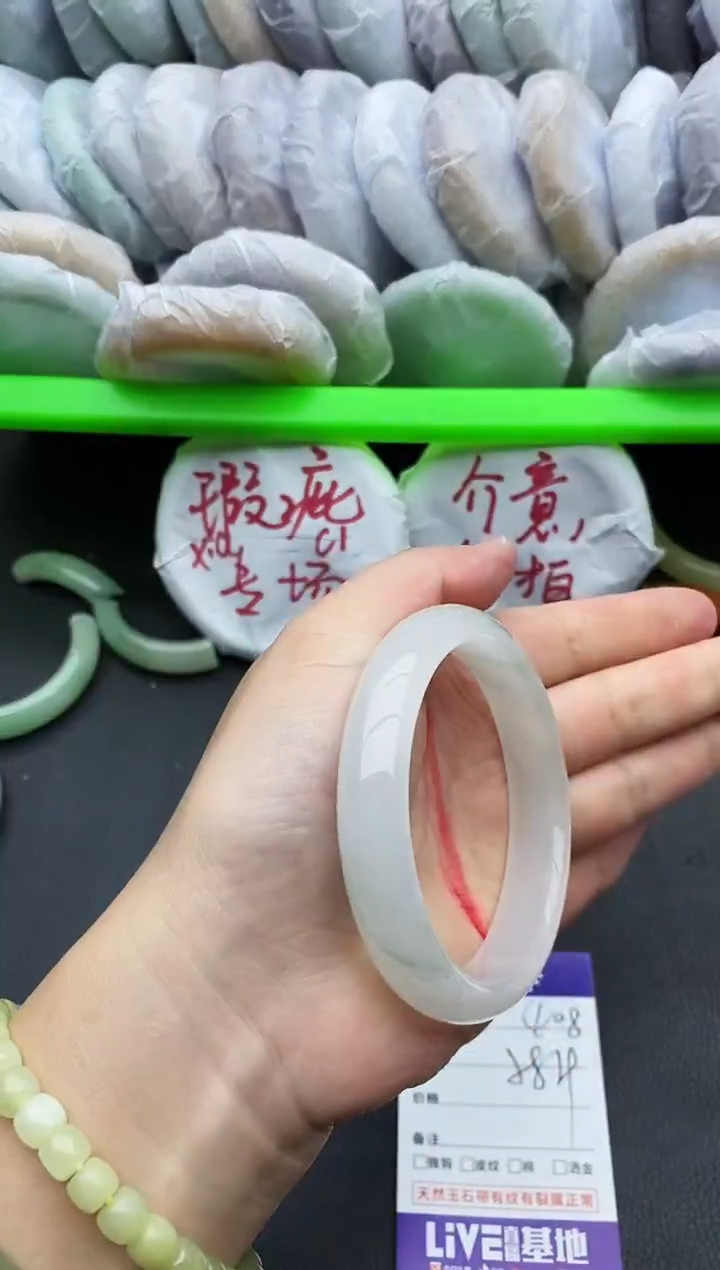 未镶嵌手镯石英质玉瑕疵408+58/59