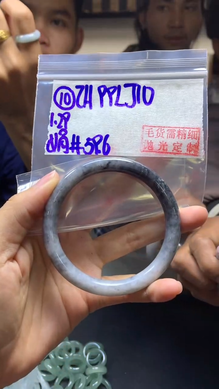 【闪购商品】定制翡翠未镶嵌10手镯59.6+99元+拍一发一