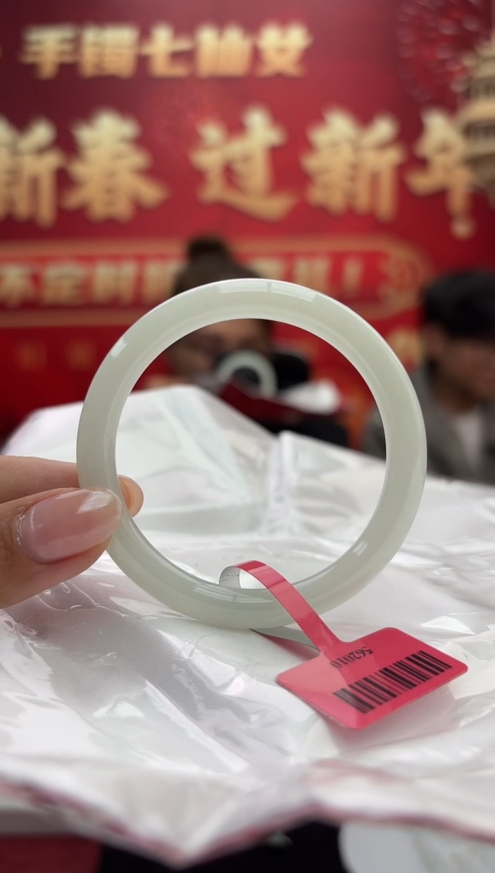 【闪购商品】翡翠手镯未镶嵌1手镯