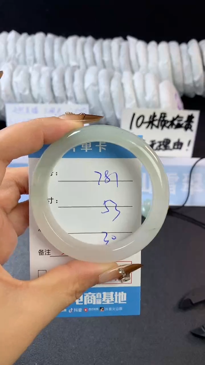 【闪购商品】石英质玉手镯未镶嵌A781