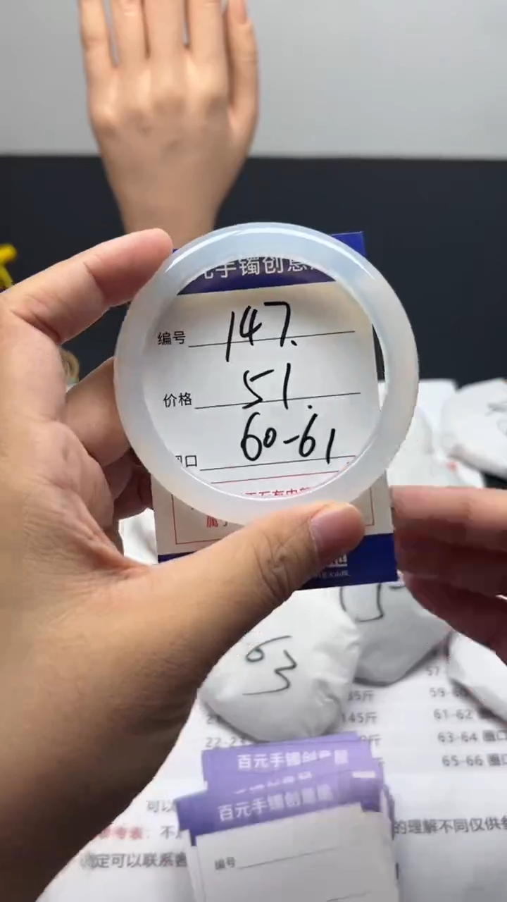 手镯玛瑙/玉髓未镶嵌天然玛瑙手镯-拍一发一编号147