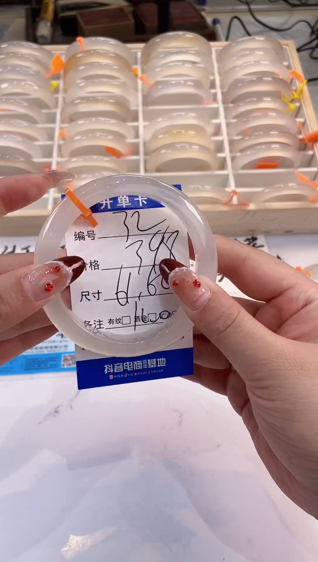 【闪购商品】玛瑙/玉髓手镯未镶嵌32-马橙1-61