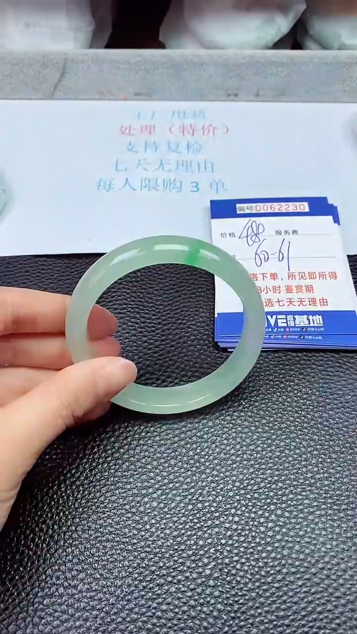 饰品拍下以实物为准62230