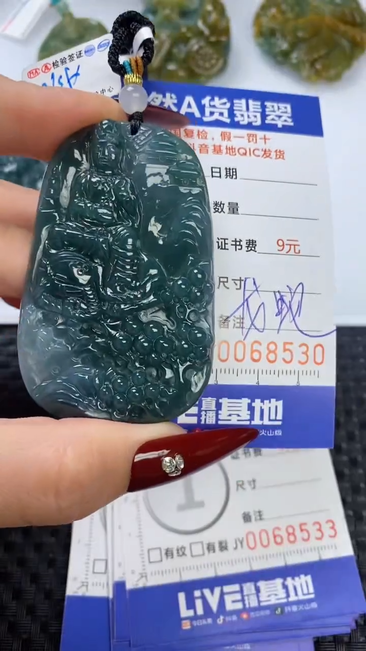 【闪购商品】翡翠颈饰未镶嵌111111111111111