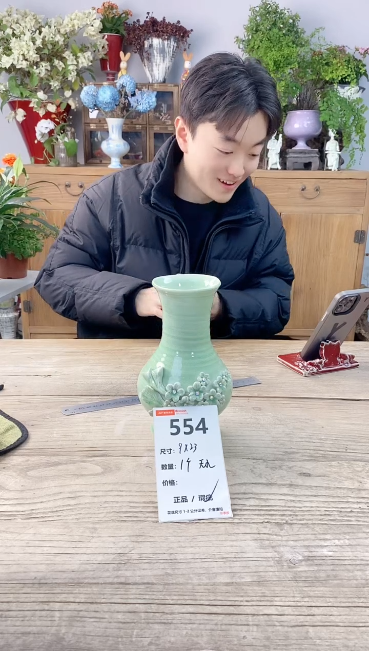 小玩子花盆直播号554