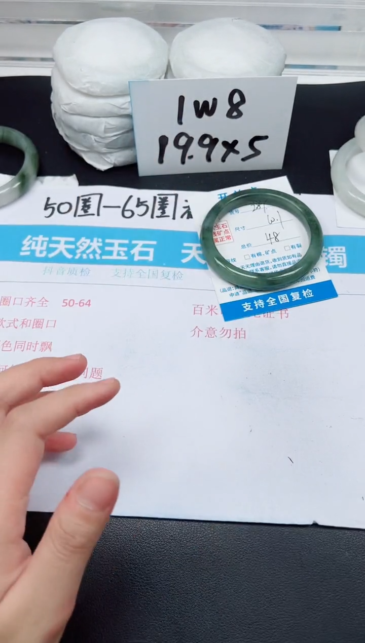 【闪购商品】石英质玉手镯未镶嵌G289-60.1