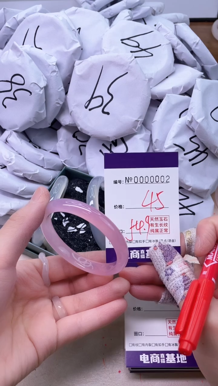 【闪购商品】玛瑙/玉髓手镯未镶嵌2