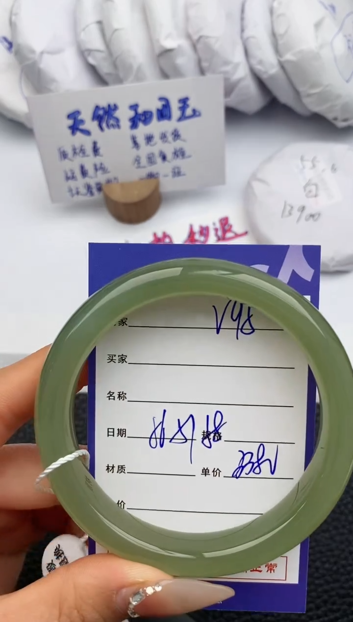 【闪购商品】和田玉手镯未镶嵌95微色差T6