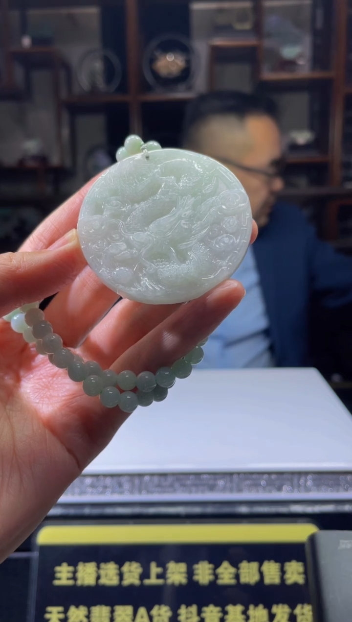 【闪购商品】定制翡翠未镶嵌天然A货翡翠