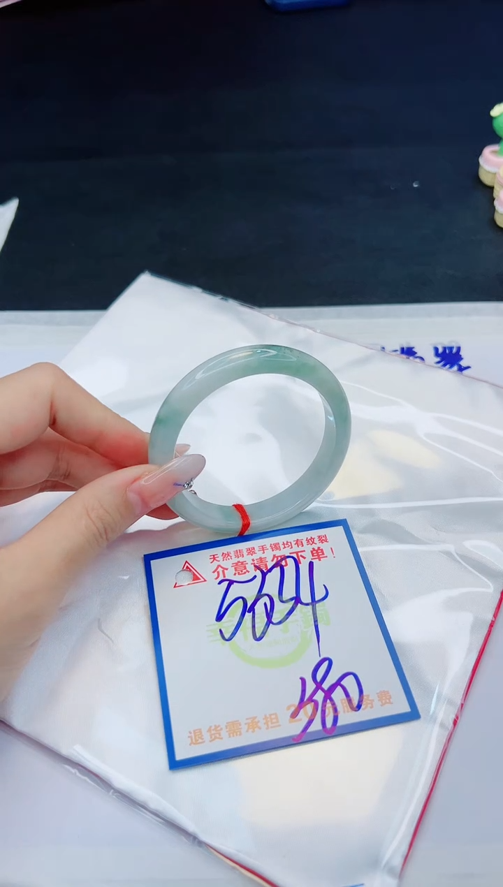 【闪购商品】翡翠手镯未镶嵌，质检证书图片色彩偏黑白
