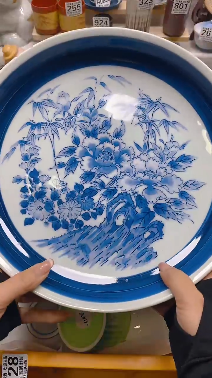 其他瓷片【默认微瑕】--