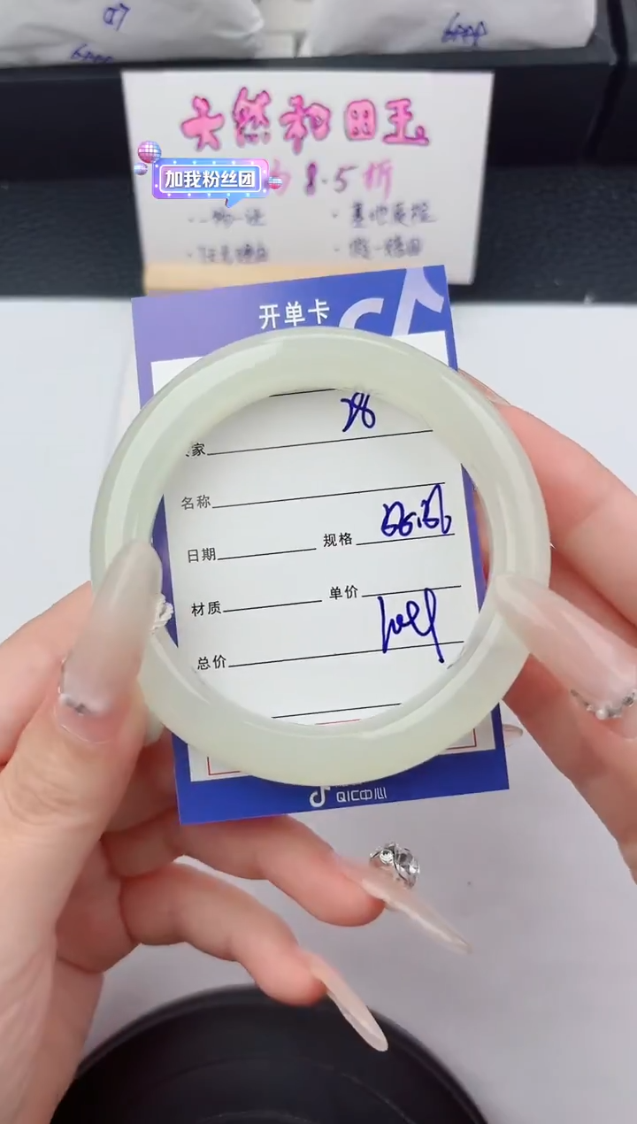未镶嵌手镯和田玉28嗨购微色差T3
