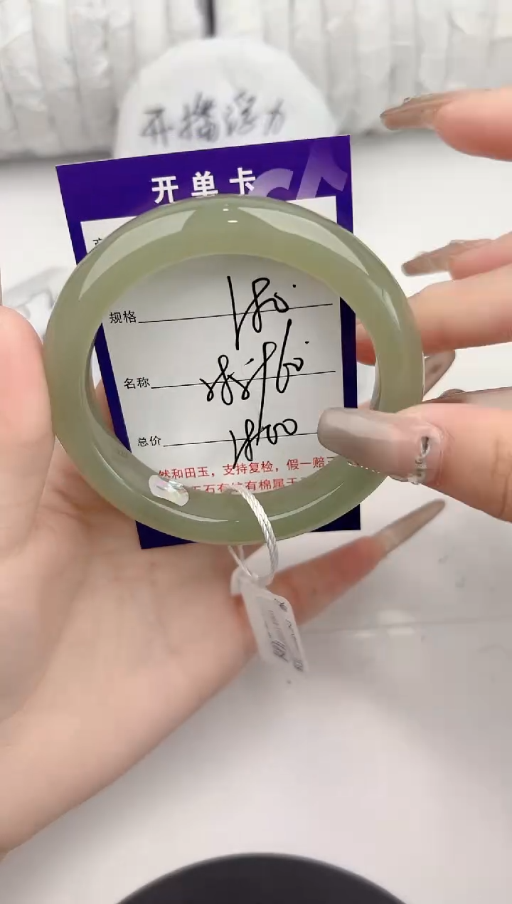 【闪购商品】和田玉未镶嵌手镯80颜色微差无瑕疵