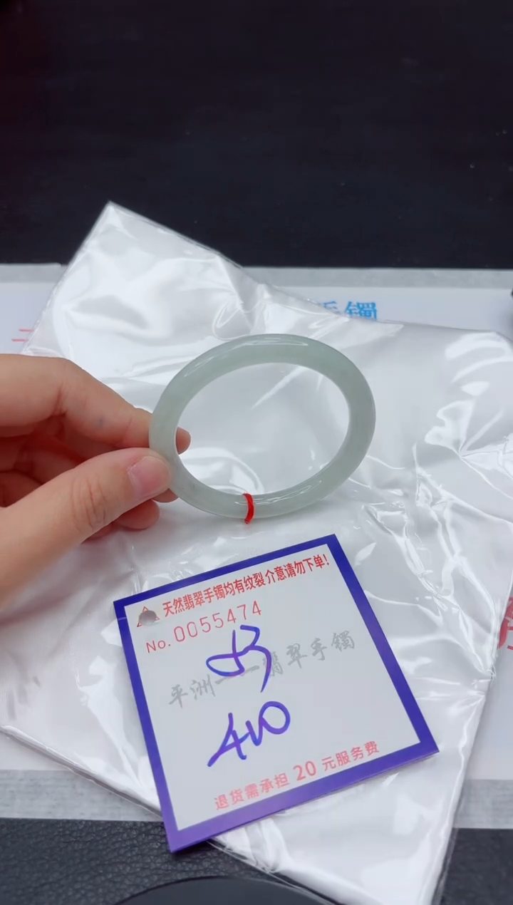 未镶嵌手镯翡翠1111111