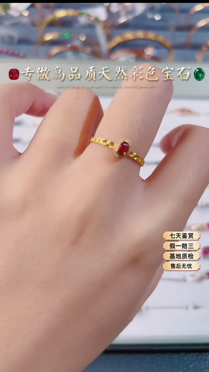 【闪购商品】红宝石戒指18K金镶嵌.