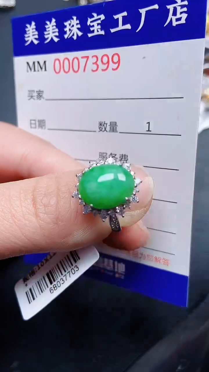 颈饰银S925镶嵌翡翠7399