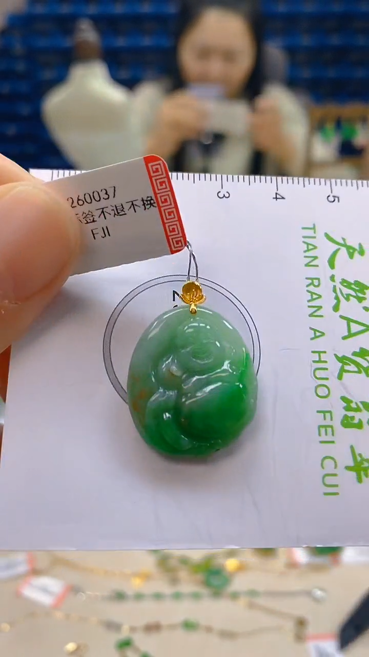 颈饰18K金镶嵌翡翠新号开播 全场乱卖