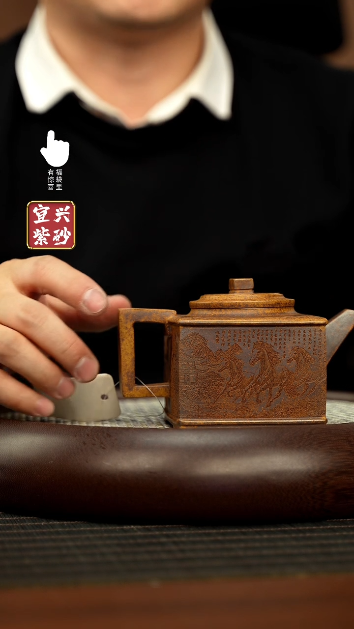 【闪购商品】紫砂壶h5483h5483h5483