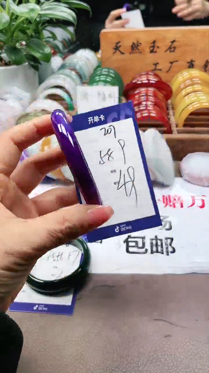 【闪购商品】玛瑙/玉髓手镯未镶嵌a207 58多样性发货