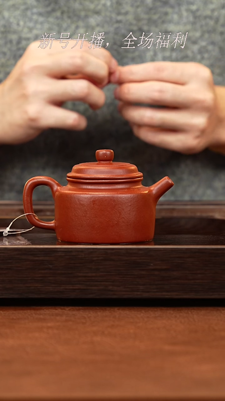 茶壶紫砂26y29小煤窑朱泥徳钟
