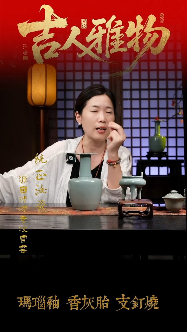 摆件微瑕清凉寺原矿釉盘口瓶