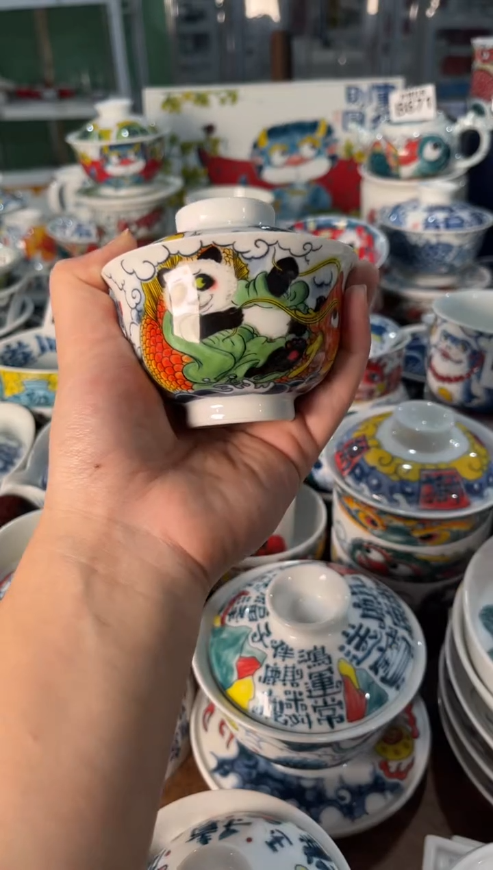昨明熊猫盖碗（微瑕价格）