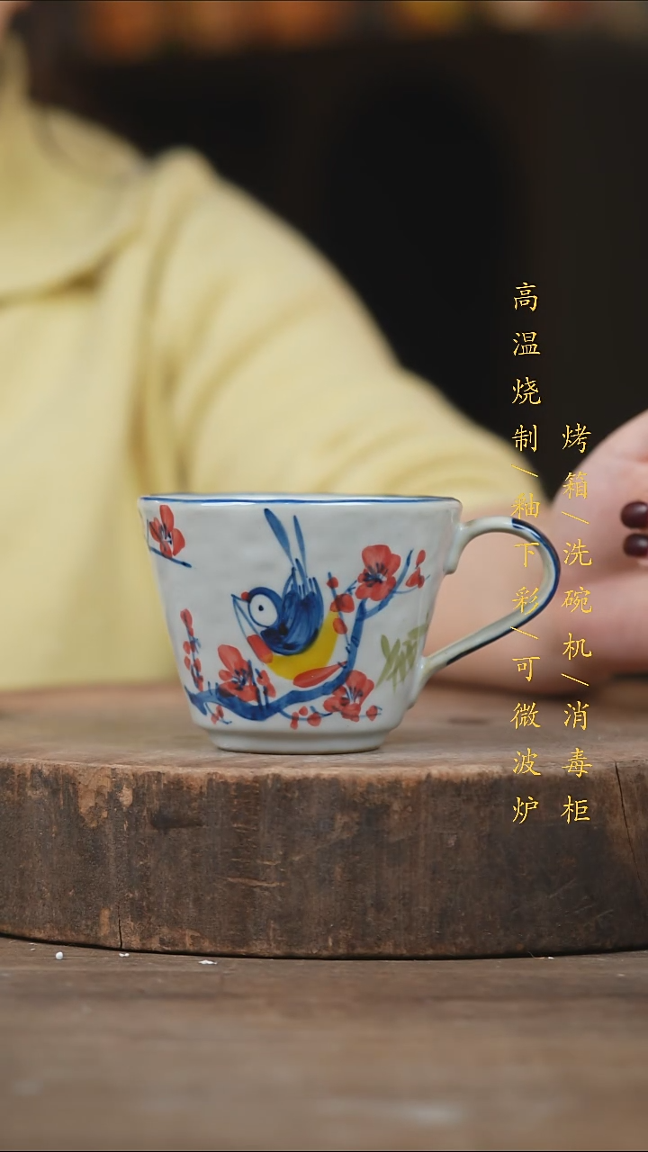 瓷片景德镇高温釉下彩（食品级）