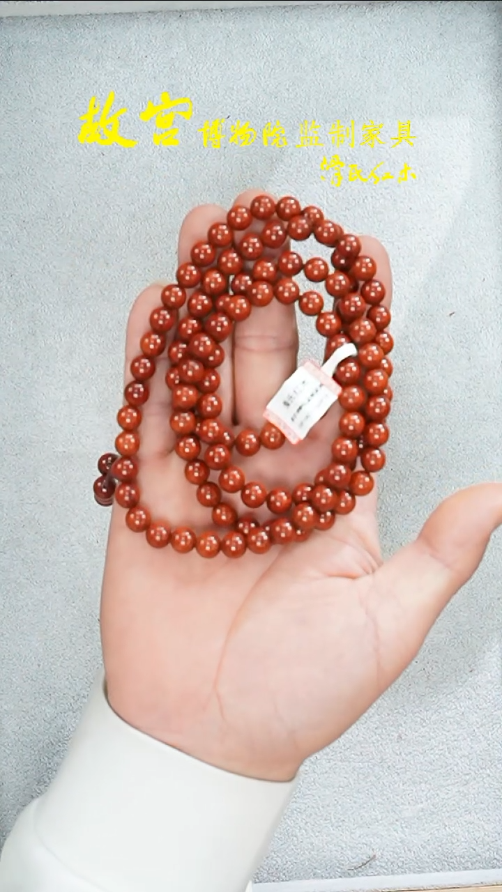 【闪购商品】小叶紫檀手串/手链紫檀泥料0.8多圈01010821