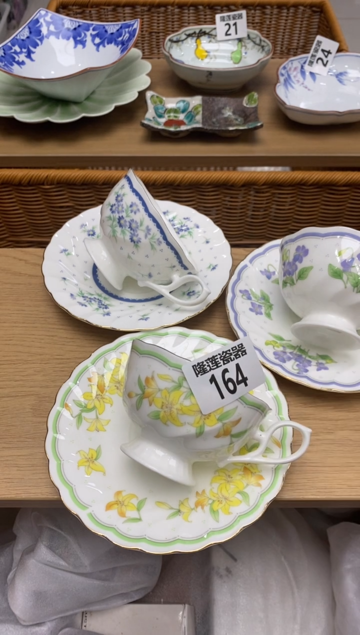 瓷片采**子隆莲全球选好物精选