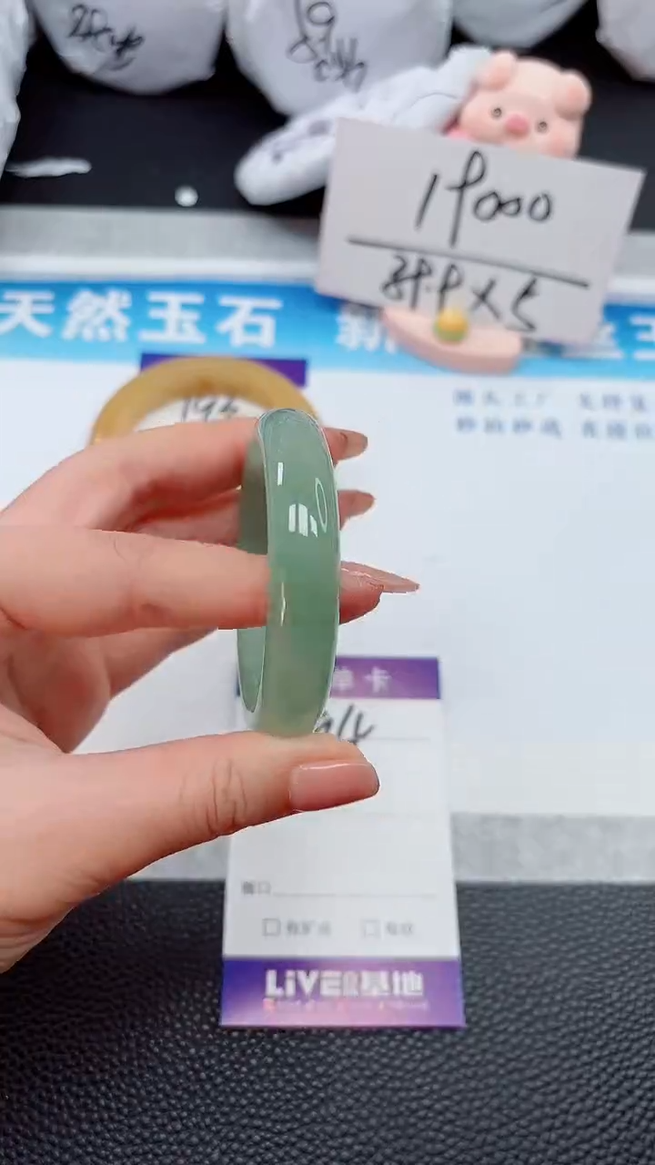 【闪购商品】石英质玉手镯未镶嵌194