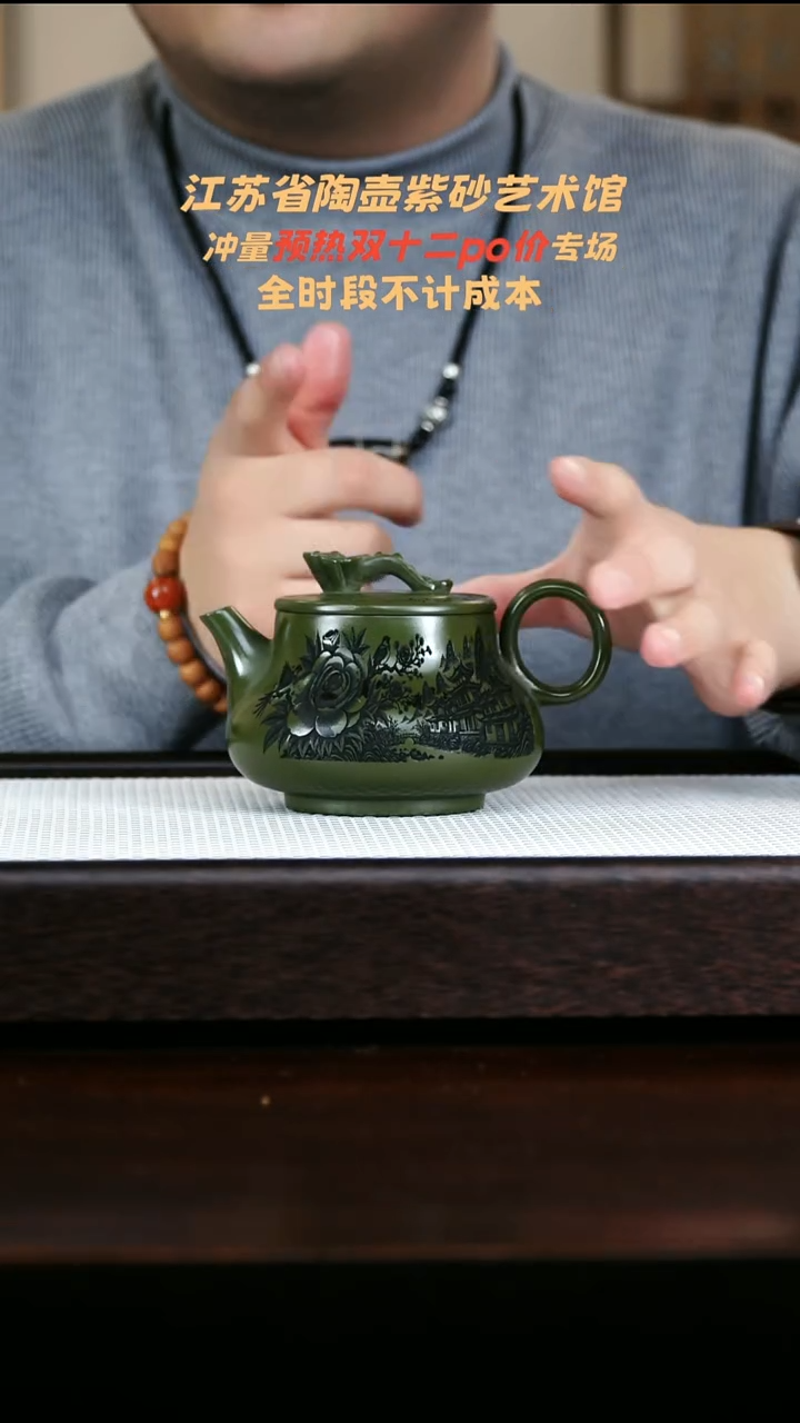 茶壶紫砂高端紫砂