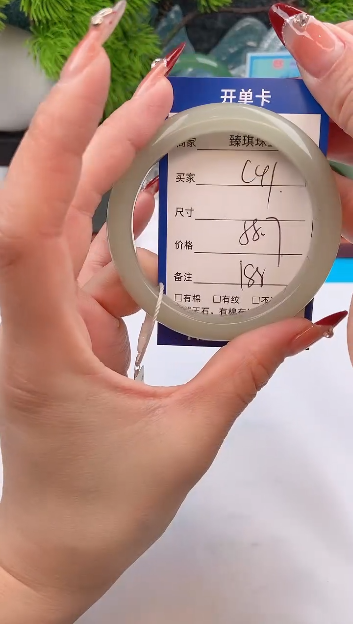 【闪购商品】石英质玉手镯未镶嵌c41东陵玉微色差
